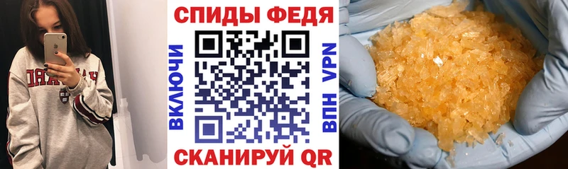 Амфетамин 98% Сретенск