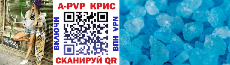 Альфа ПВП СК КРИС  Сретенск 
