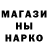 Амфетамин Розовый Konstantin Tras