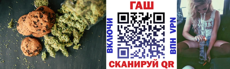 купить закладку  Сретенск  Canna-Cookies конопля 