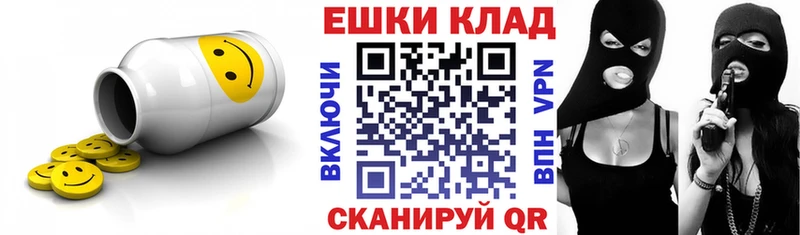Экстази Punisher  Сретенск 