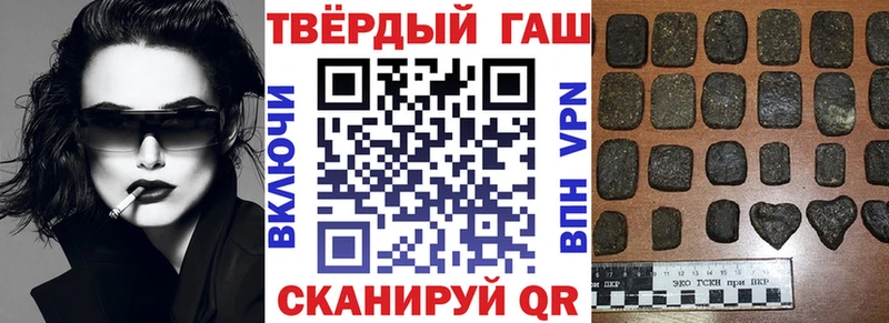 ГАШ Cannabis Сретенск