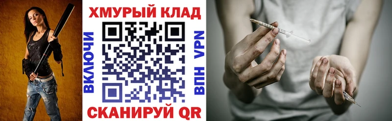 ссылка на мегу как зайти наркошоп Сретенск Героин герыч