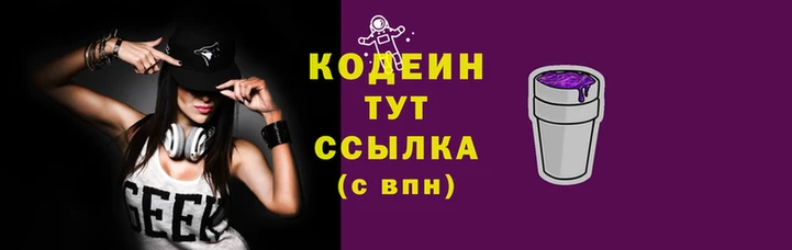 метадон Сосновоборск