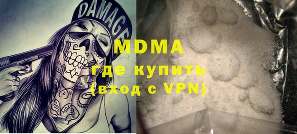 индика Армянск