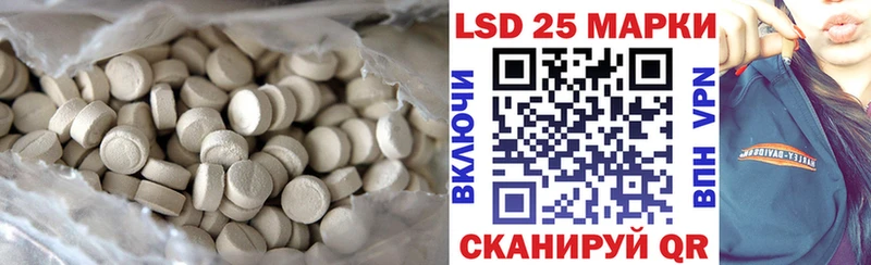 купить   Сретенск  LSD-25 экстази ecstasy 