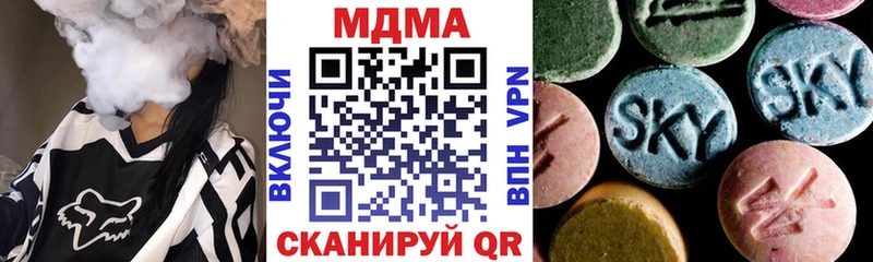 МДМА молли  Сретенск 