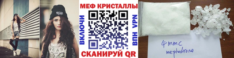 MEGA сайт  Сретенск  МЯУ-МЯУ VHQ 