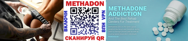 МЕТАДОН белоснежный  Сретенск 