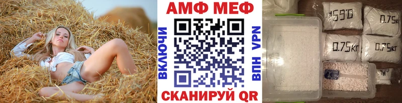 blacksprut онион  дарк нет состав  Первитин Декстрометамфетамин 99.9%  Сретенск 