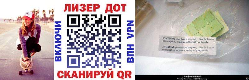 Марки N-bome 1,5мг  где можно купить наркотик  Сретенск 