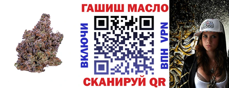 сколько стоит  OMG ссылка  Дистиллят ТГК гашишное масло  Сретенск 