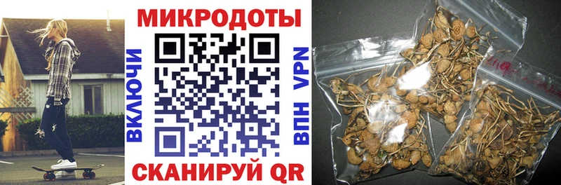 Псилоцибиновые грибы MAGIC MUSHROOMS Сретенск