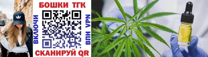 Марихуана THC 21%  Сретенск 